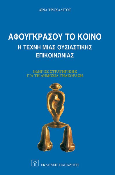 Lina Soroga Lina Soroga